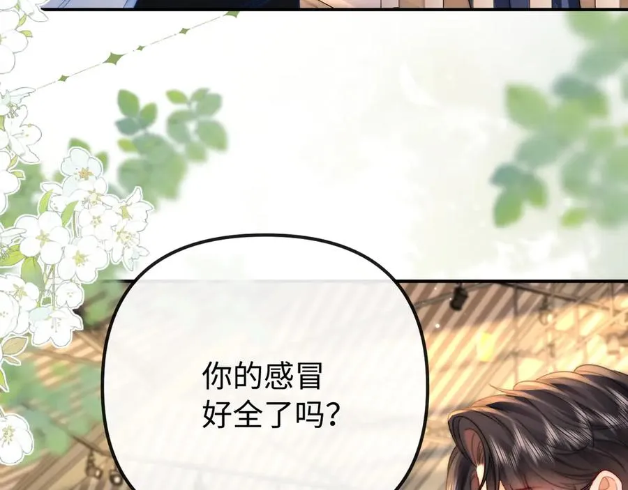 第 33话76