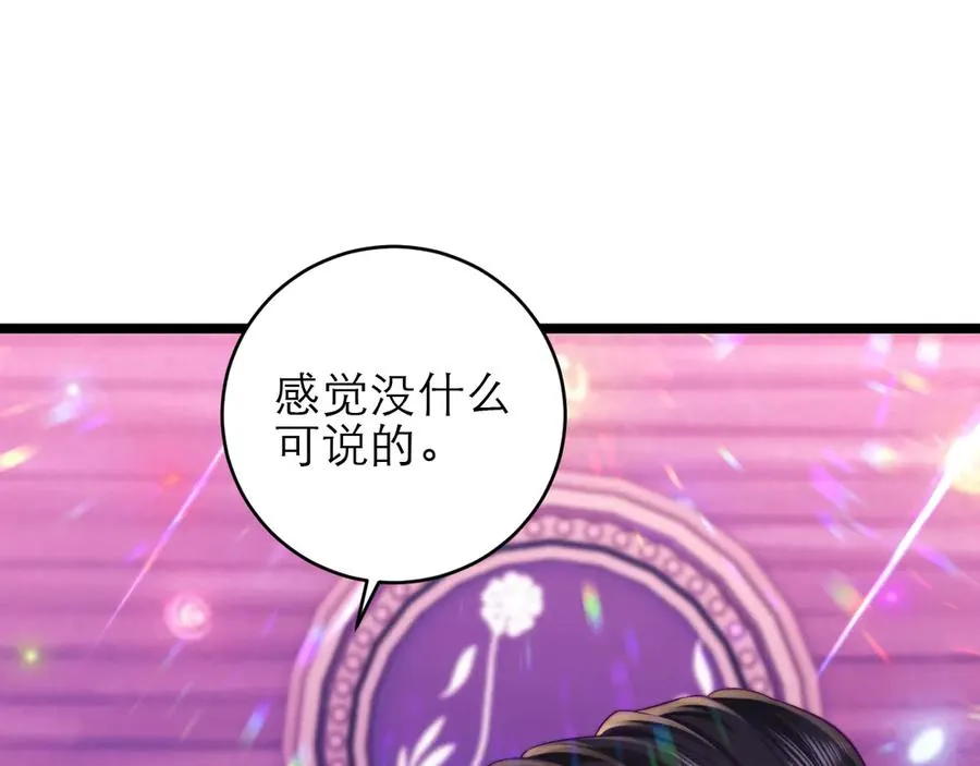 第45话46
