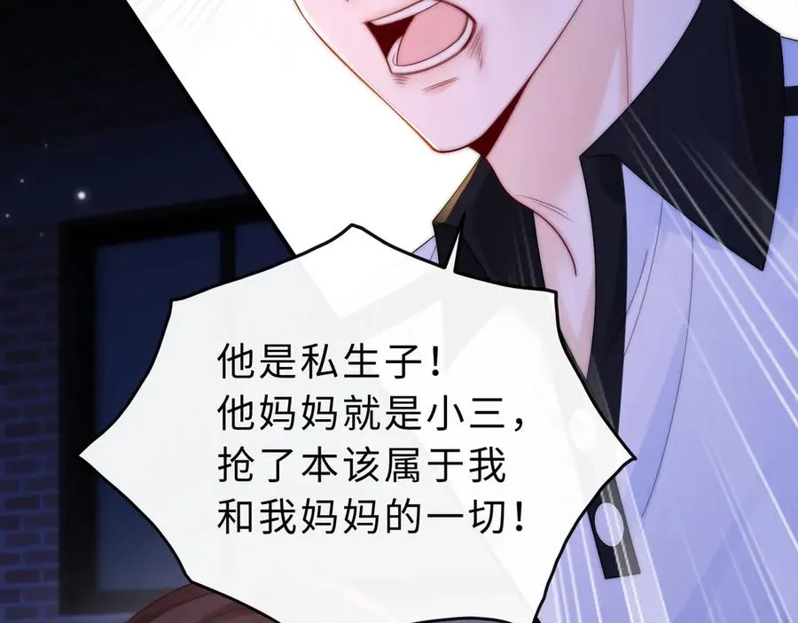 第17话 离他远点99