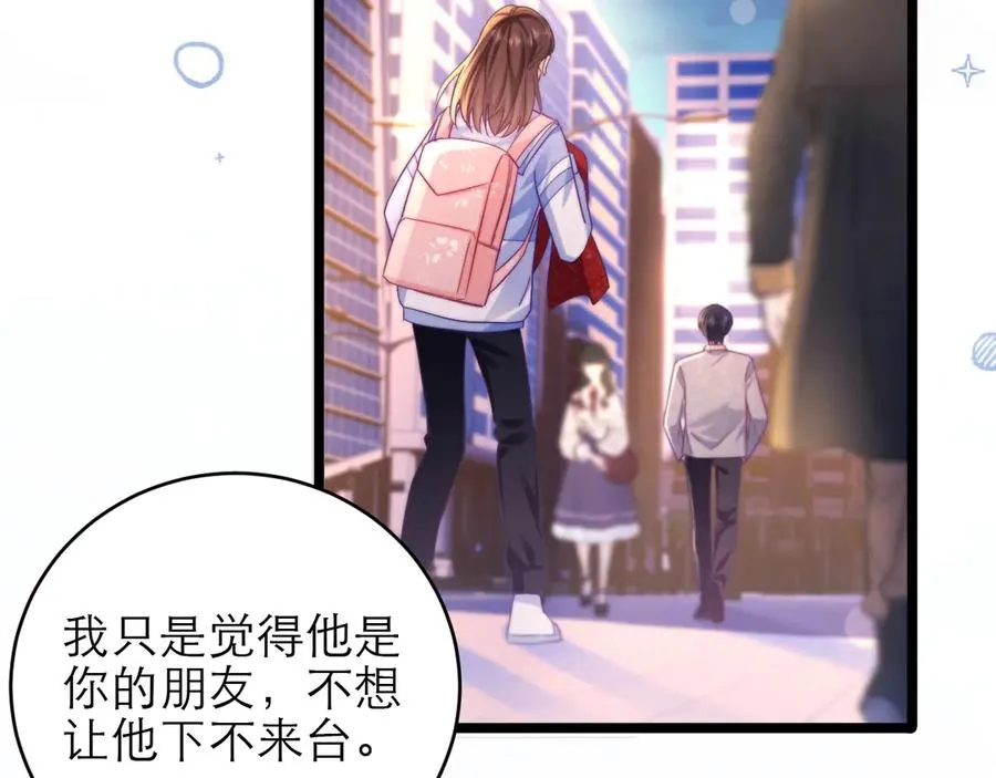 第45话67