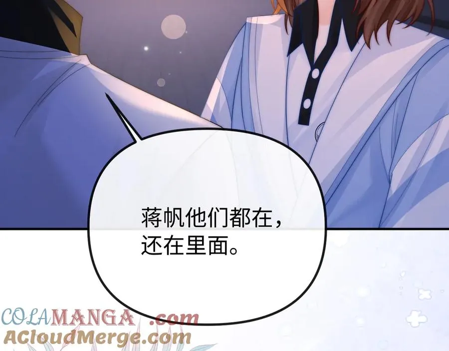 第30话54