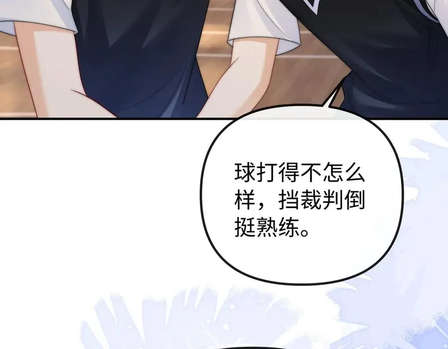 第34话 挑衅14