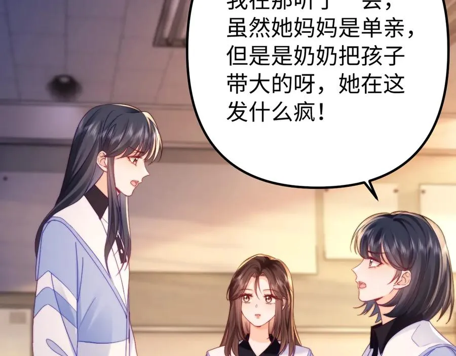 第40话 薛析跳楼10