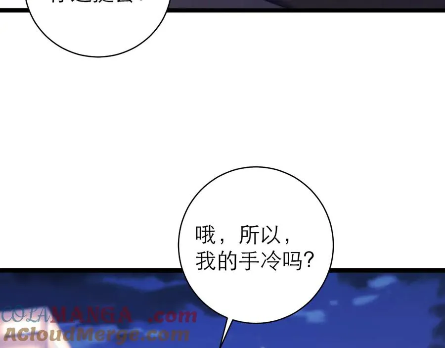 第52话72