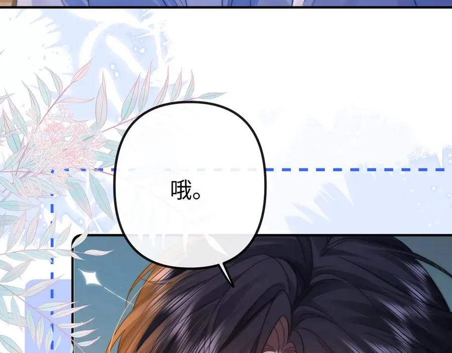 第29话 他要的奖励58