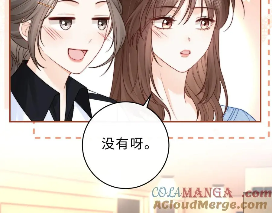第14话 你有喜欢的人了？36