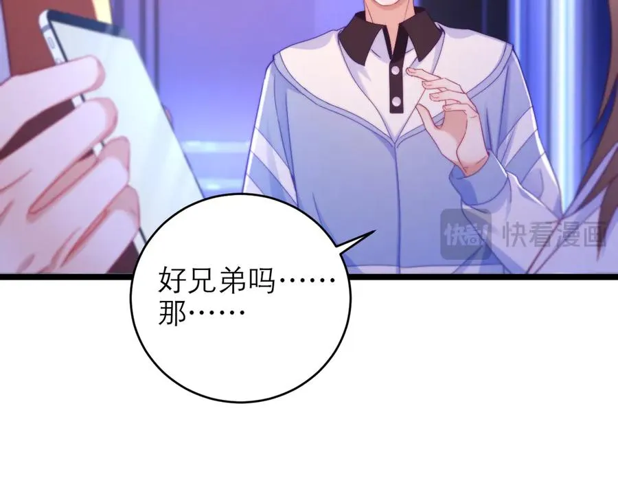 第45话58