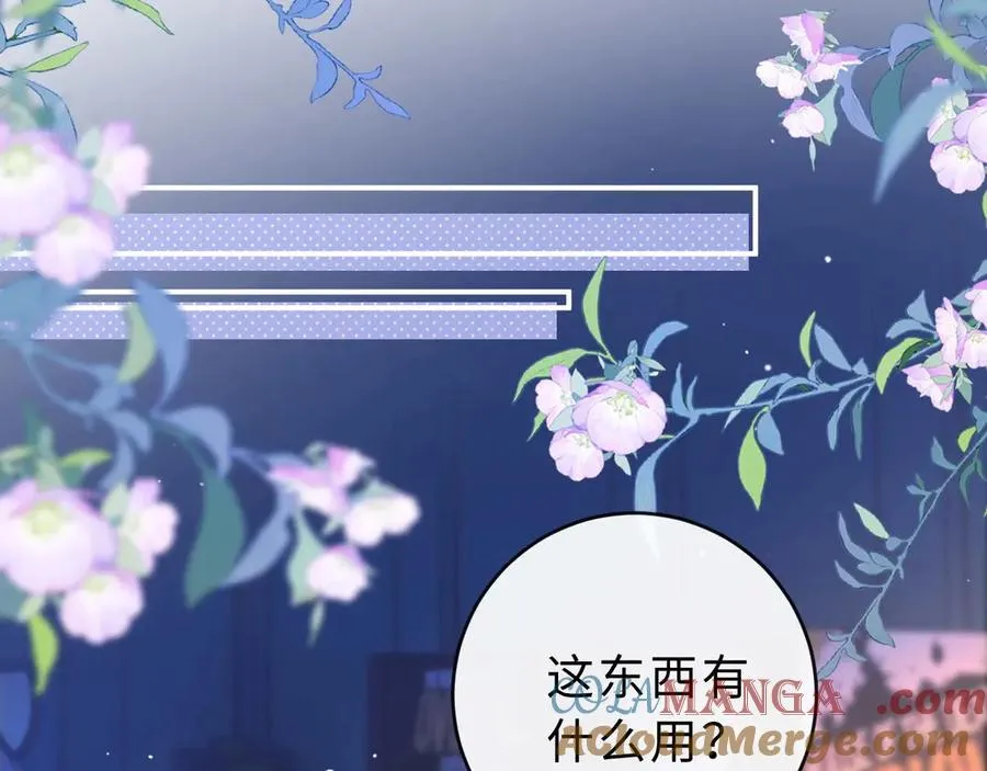 第5话 要一起吃面吗？28
