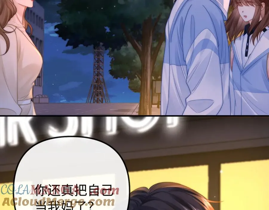 第29话 他要的奖励12