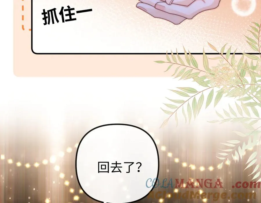 第31话66