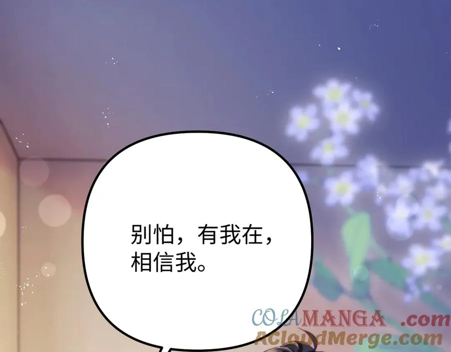 第40话 薛析跳楼63