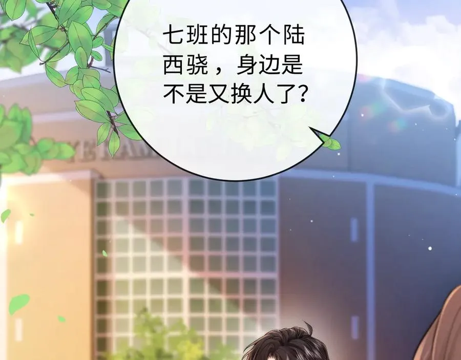 第2话 初秋的运动会63
