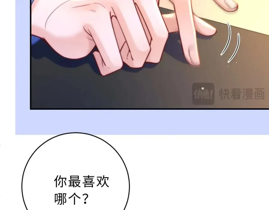 第5话 要一起吃面吗？42