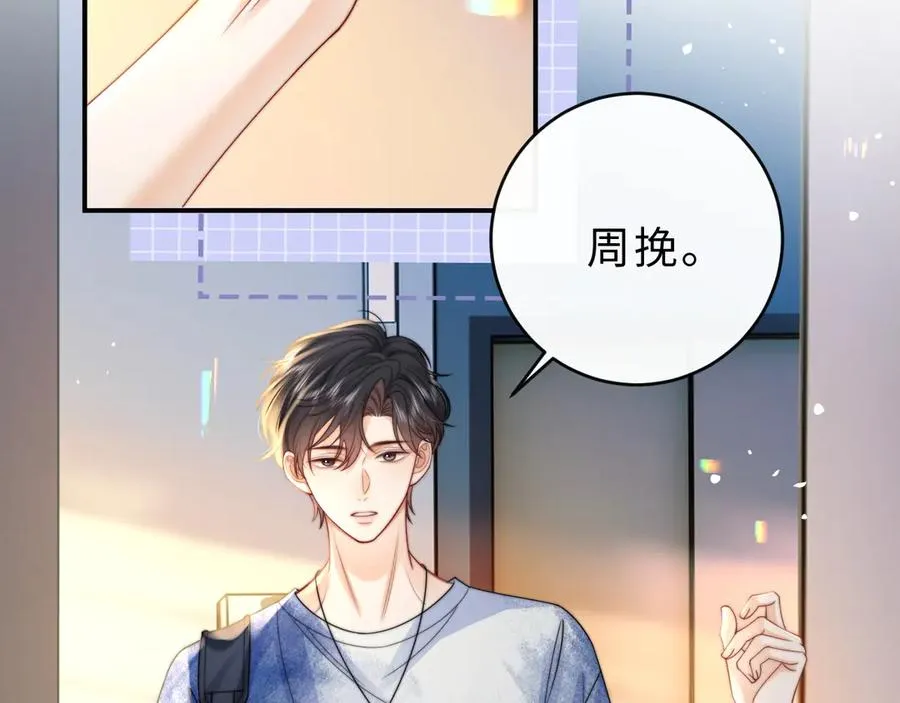 第12话 留着换自行车15