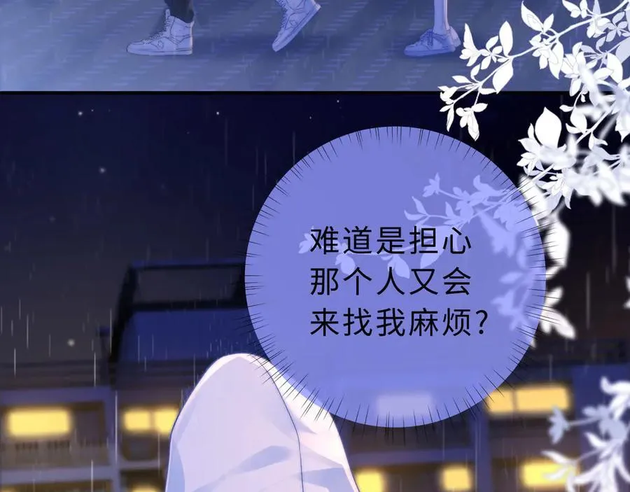 第4话 游戏厅躲雨30