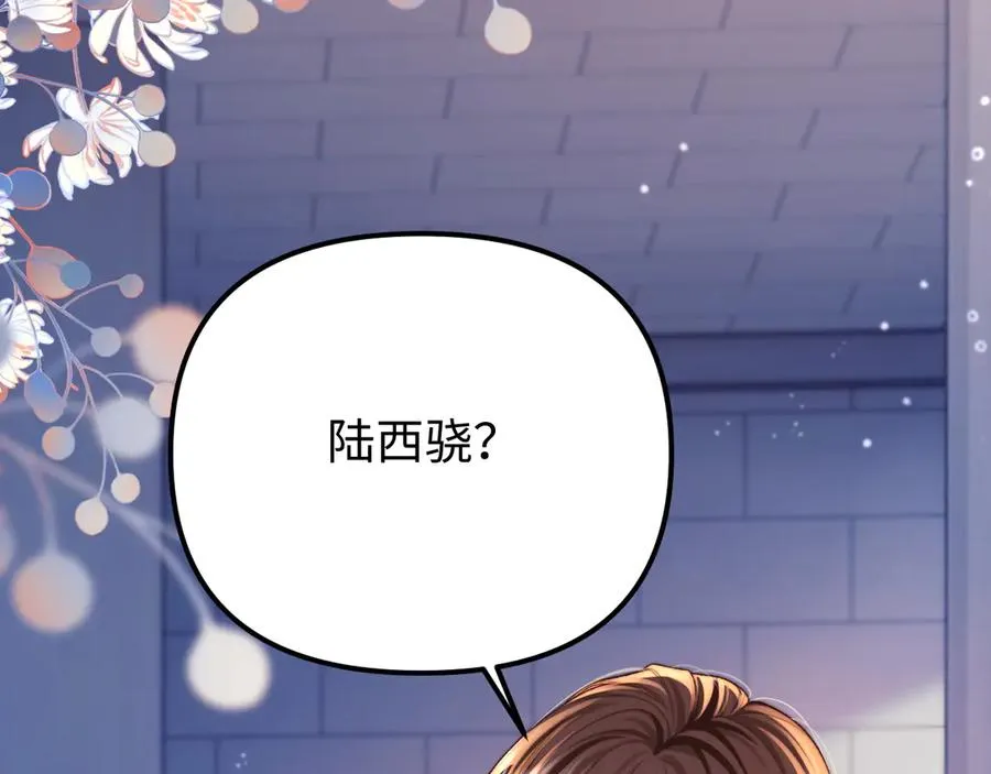 第38话 两个人的孤岛89