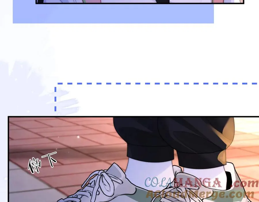 第17话 离他远点92