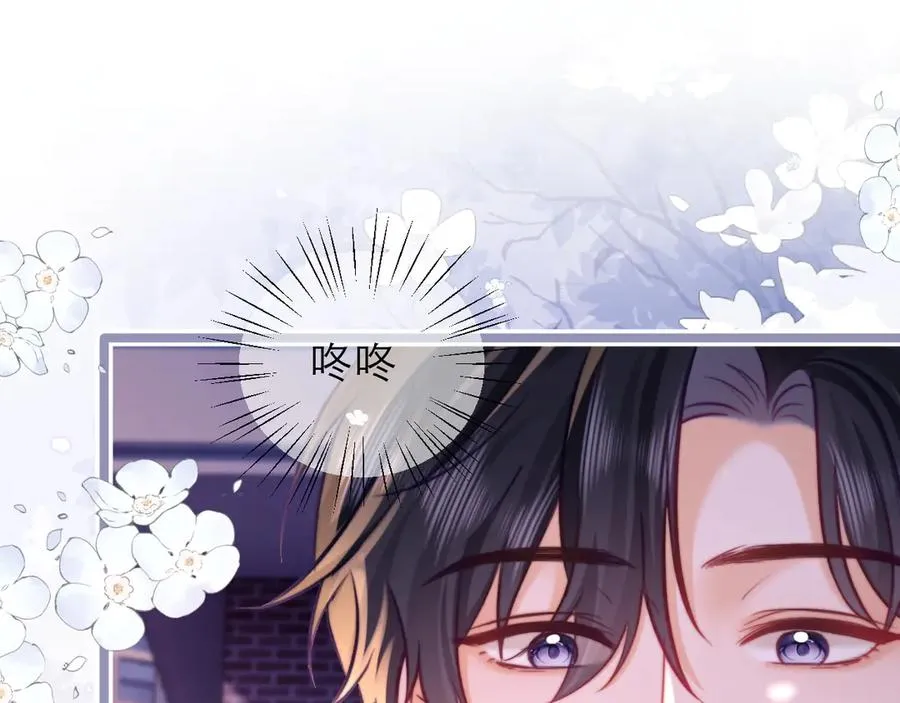 第47话 希望他快乐54