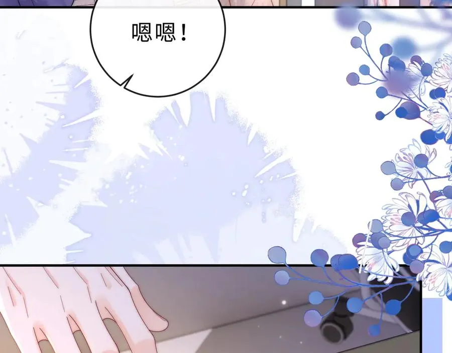 第19话 别替我大方53