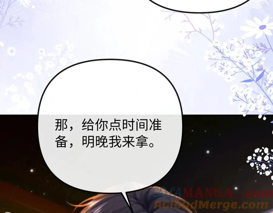 第31话78