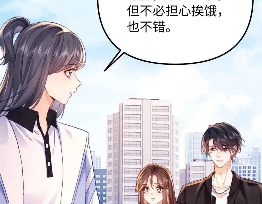 第40话 薛析跳楼82