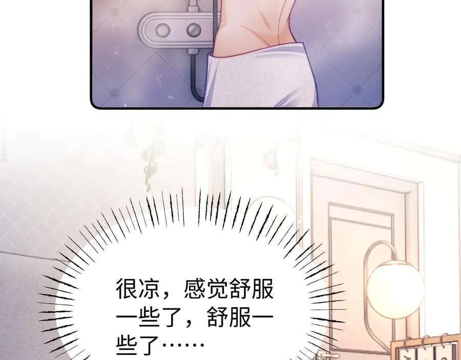 第38话 两个人的孤岛37