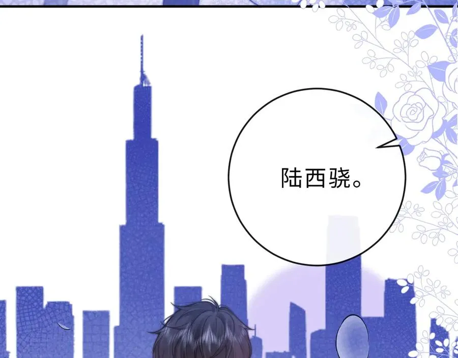 第7话 他的另一面43