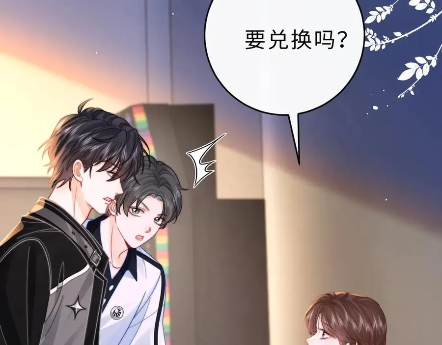 第12话 留着换自行车103