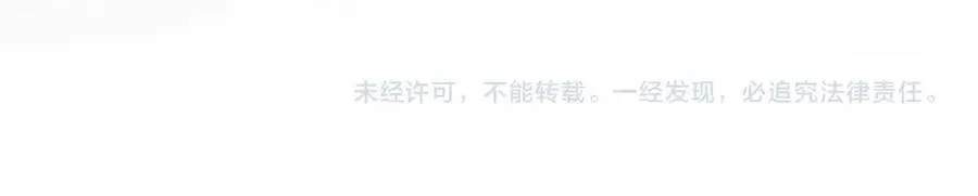 第13话 周挽，装什么乖？110