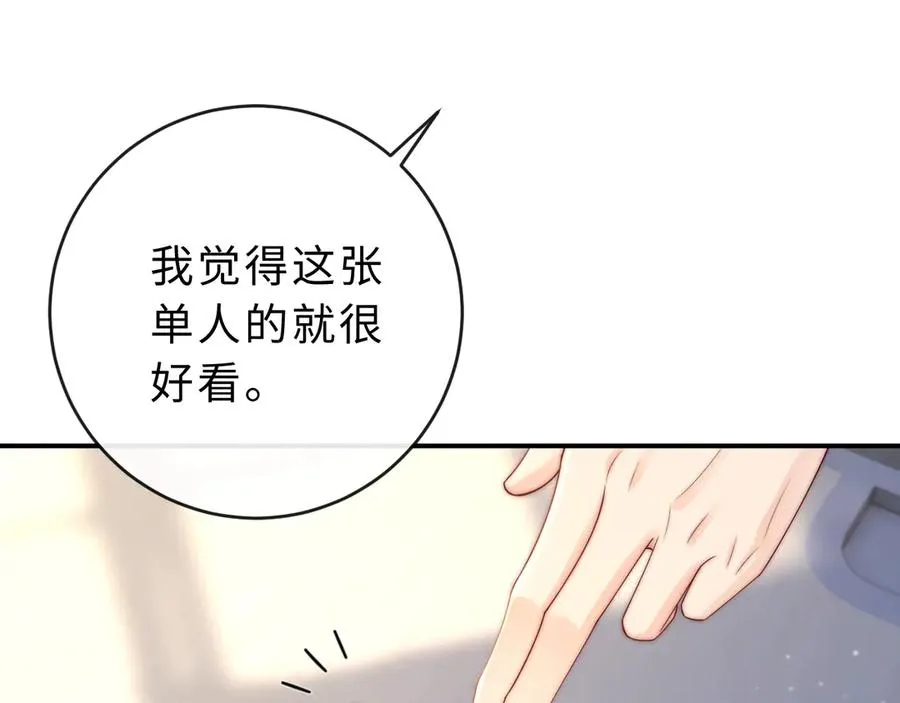 第18话 第一张合影86