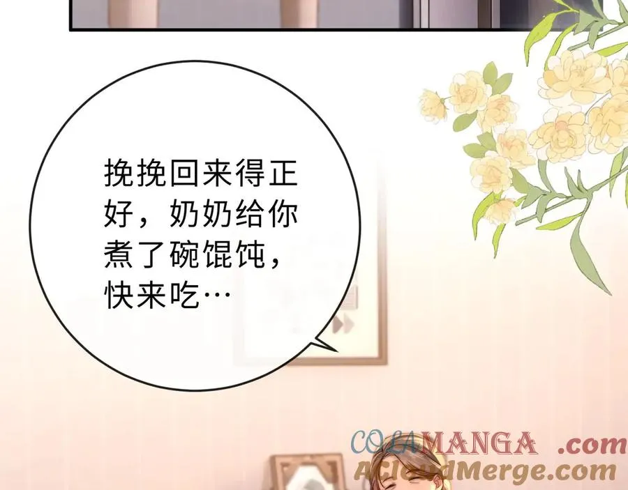 第2话 初秋的运动会8