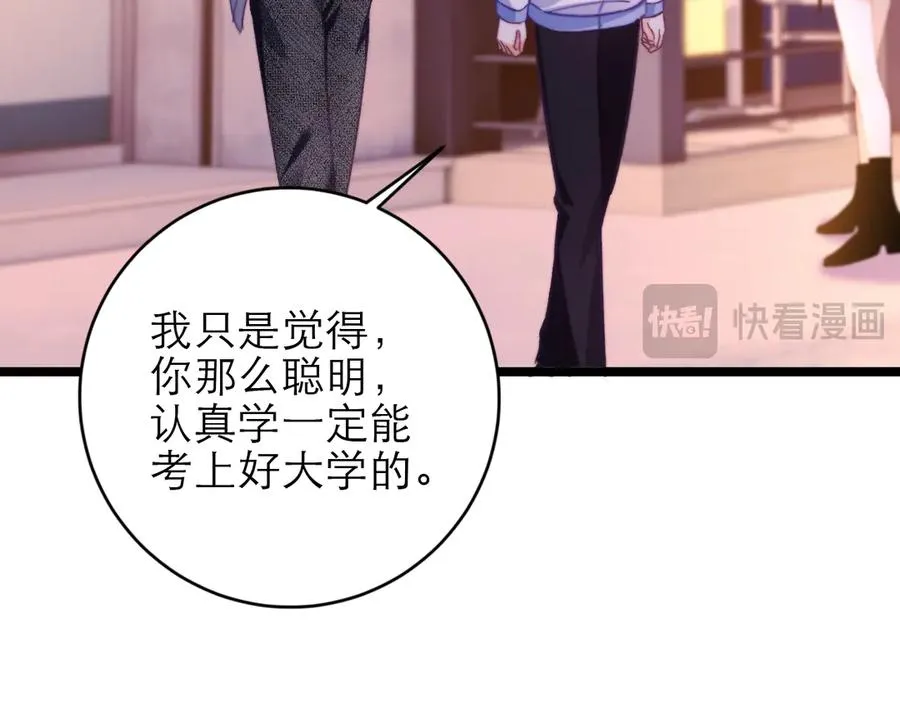 第47话 希望他快乐30