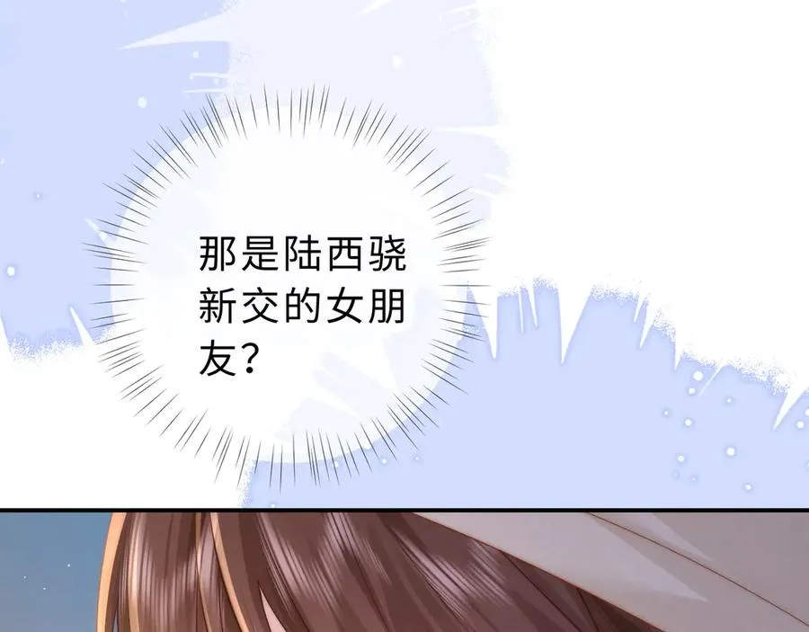 第19话 别替我大方13