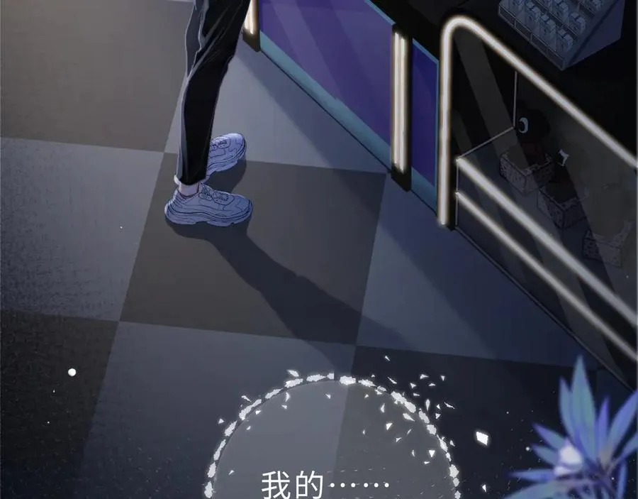 第1话 相交的平行线69