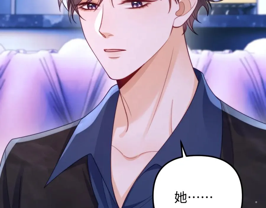 第39话 滚出我的家68