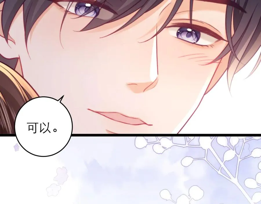 第48话44