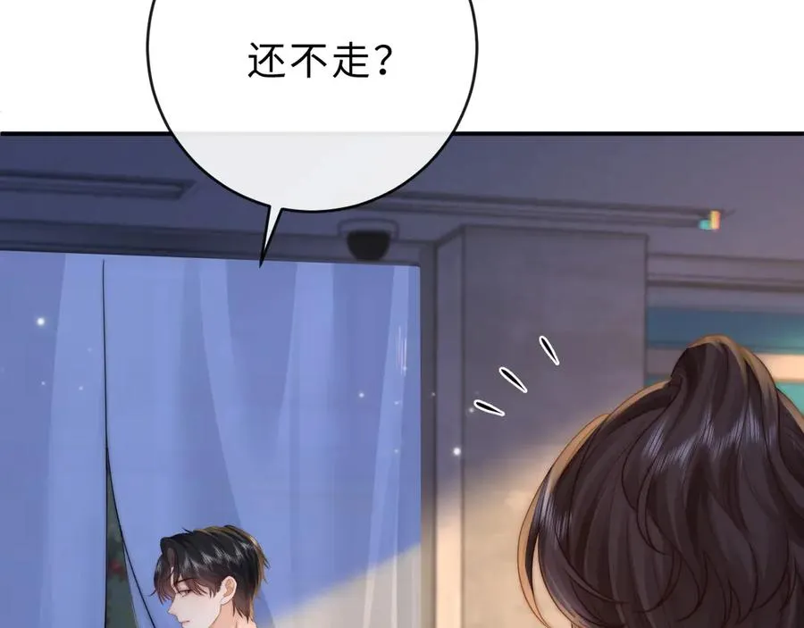 第24话 骑车带他46