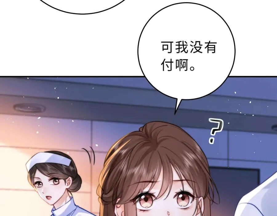 第11话 如果有人背叛你呢？49