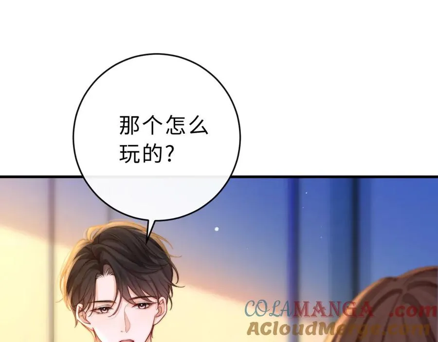 第4话 游戏厅躲雨72
