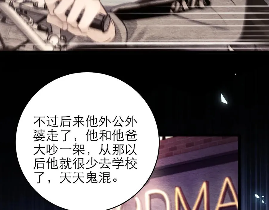 第46话98