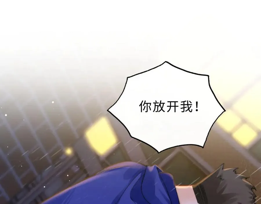 第3话 你的校牌掉了95