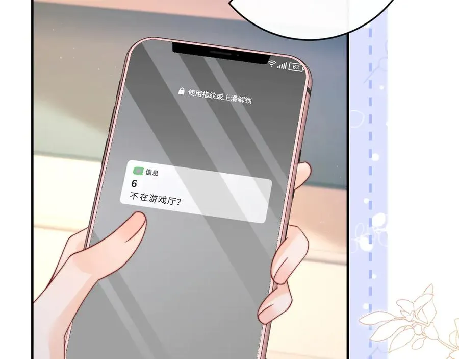 第14话 你有喜欢的人了？39
