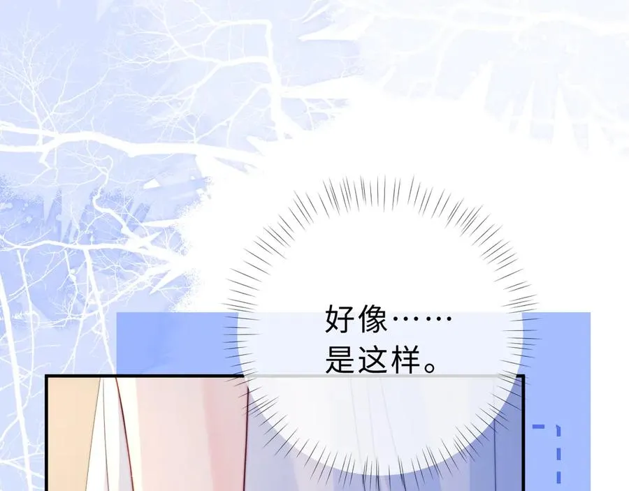 第14话 你有喜欢的人了？50