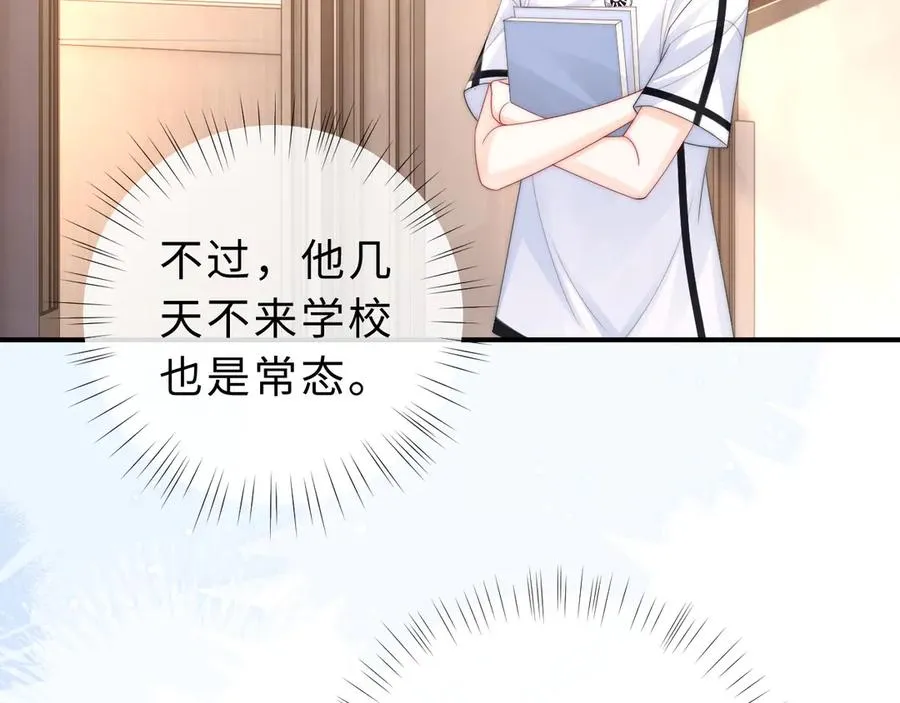 第17话 离他远点115