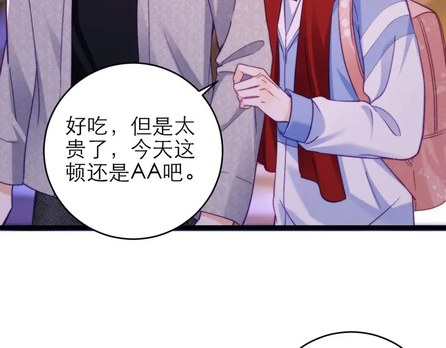 第45话23