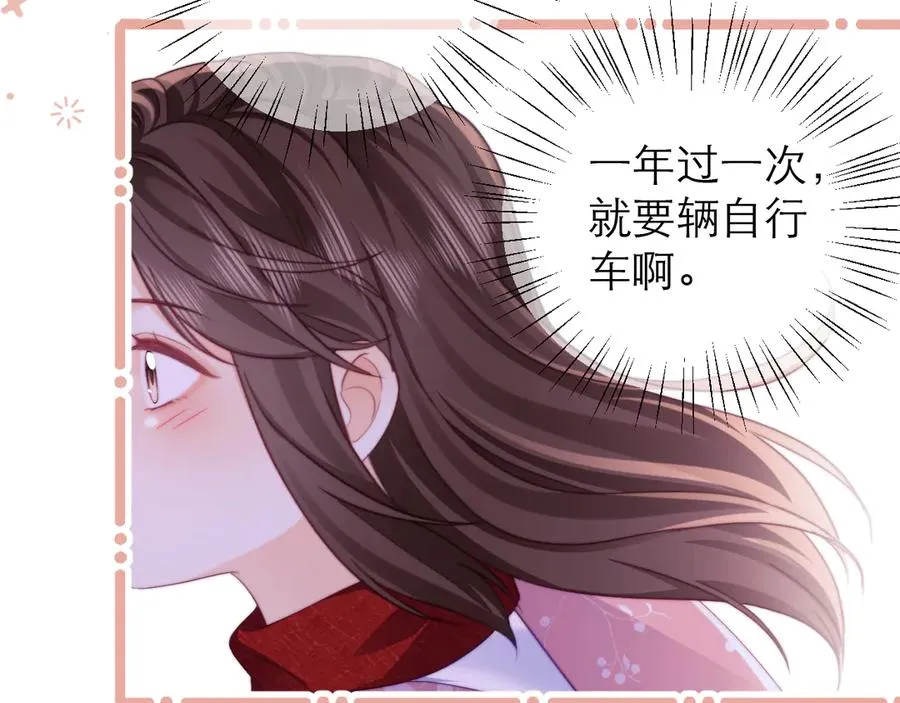 第51话47
