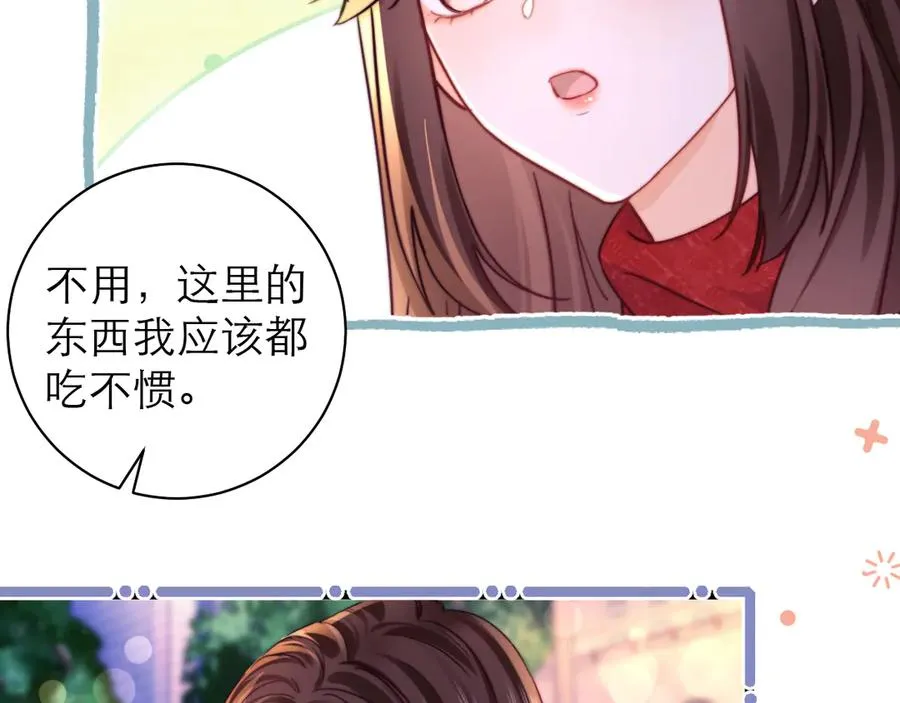 第53话29