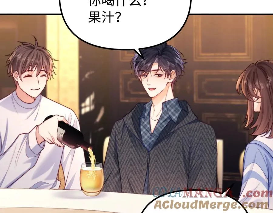 第37话 爱你满身淤泥9