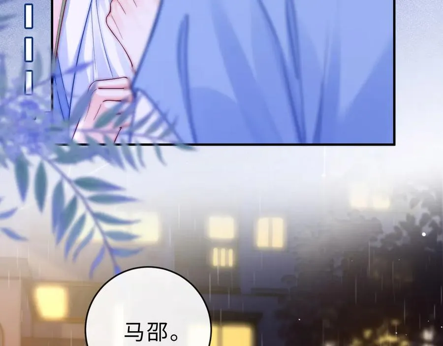 第4话 游戏厅躲雨13