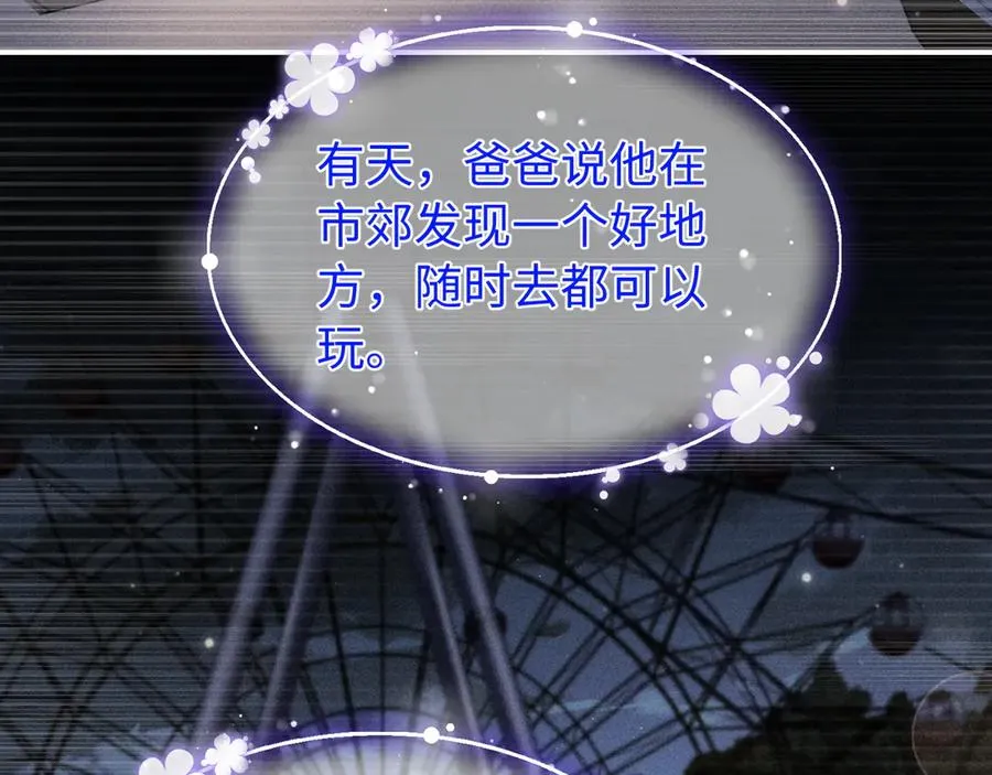 第31话8